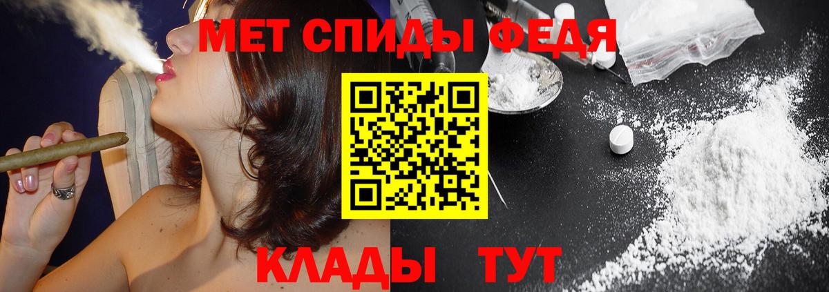 Армавир  АМФЕТАМИН  Вход с VPN  Амфетамин VHQ 