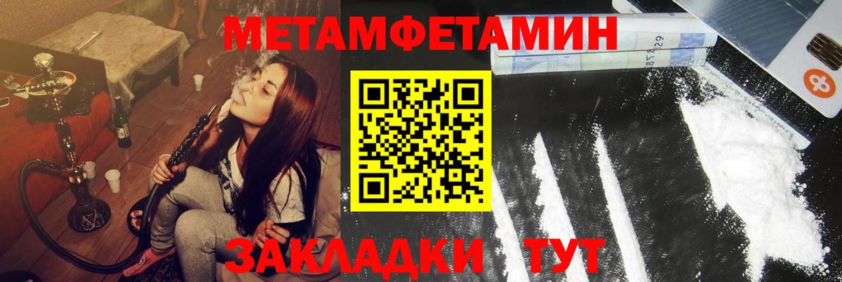 АМФ 98% Армавир