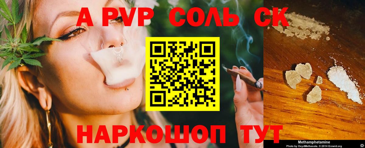 цена   А ПВП СК  Вход с VPN  Армавир 