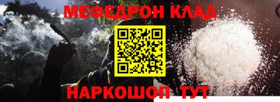 крисы Нальчик