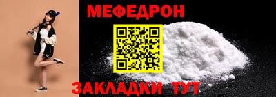 хмурый Наро-Фоминск
