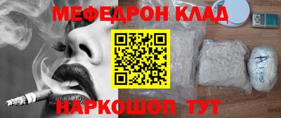 крисы Нальчик