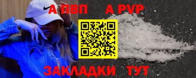 крисы Нальчик