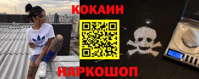 крисы Нальчик