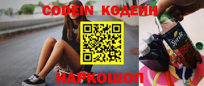 ПСИЛОЦИБИНОВЫЕ ГРИБЫ Нарткала
