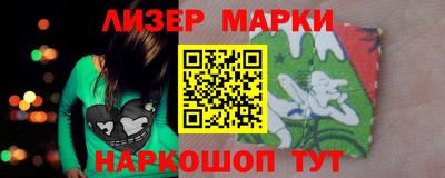 хмурый Наро-Фоминск