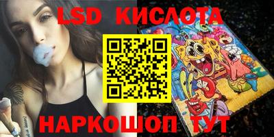крисы Нальчик
