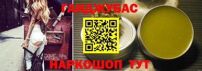крисы Нальчик