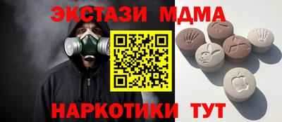 крисы Нальчик