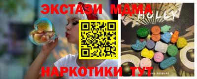 крисы Нальчик