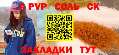 крисы Нальчик