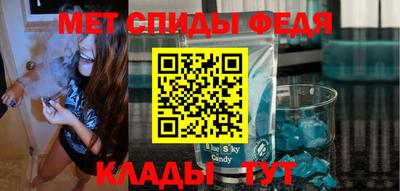 крисы Нальчик