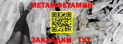 крисы Нальчик