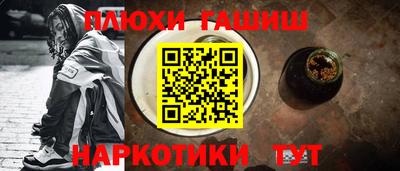 крисы Нальчик