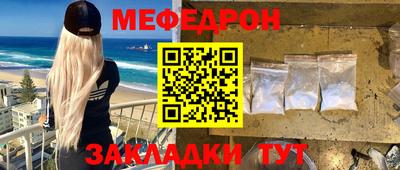 крисы Нальчик