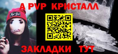 крисы Нальчик