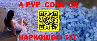 крисы Нальчик