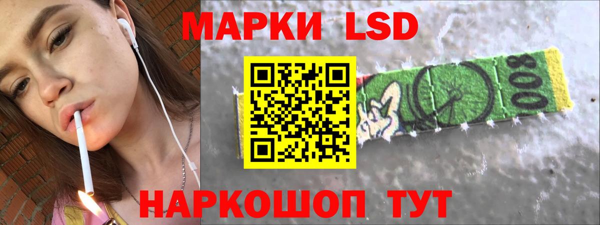 ЛСД экстази кислота  Вход с VPN  Армавир  Лсд 25 экстази кислота 