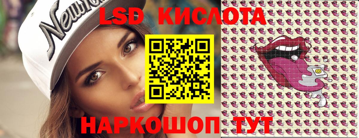 Наркотические марки 1500мкг  Вход с VPN  Марки NBOMe  Армавир 