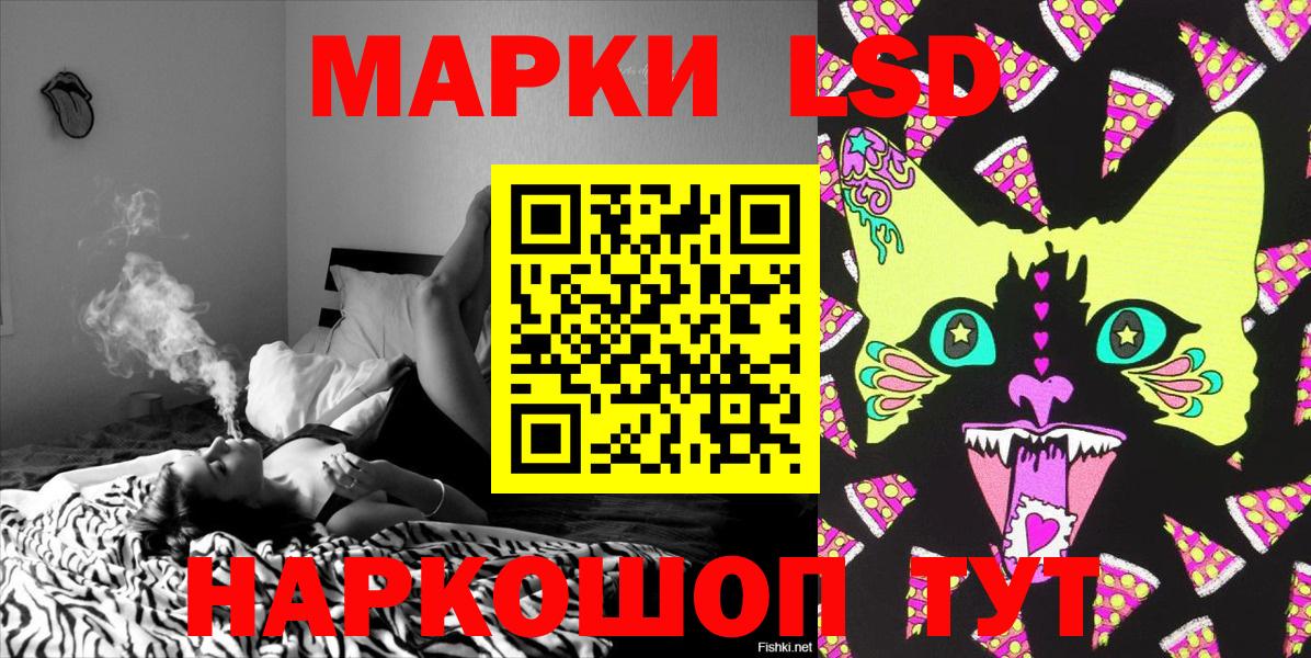Alpha PVP Армавир