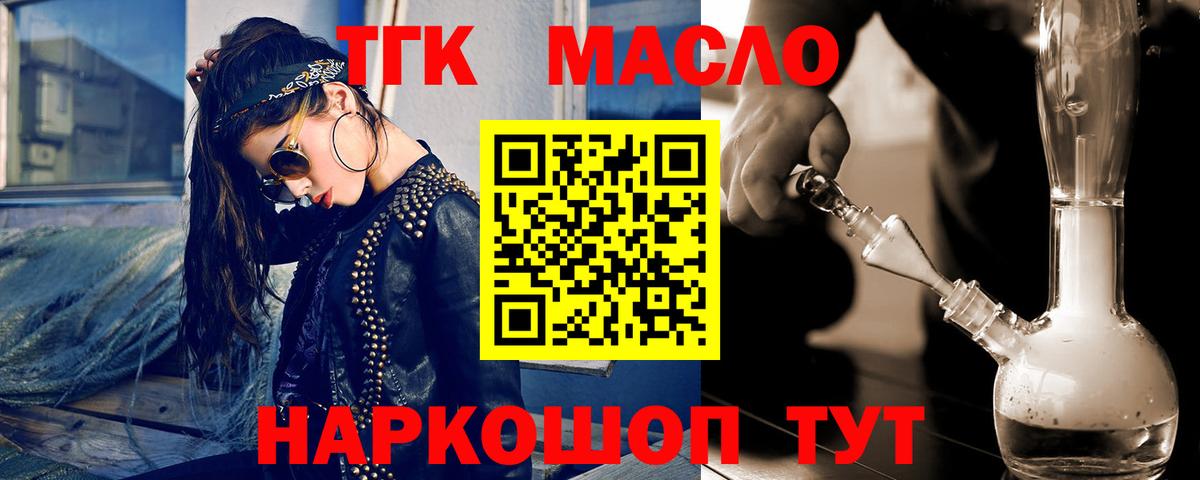 Героин  ГАШИШ  Вход с VPN  Армавир  МАРИХУАНА  Мефедрон кристаллы  Метадон  Кетамин 