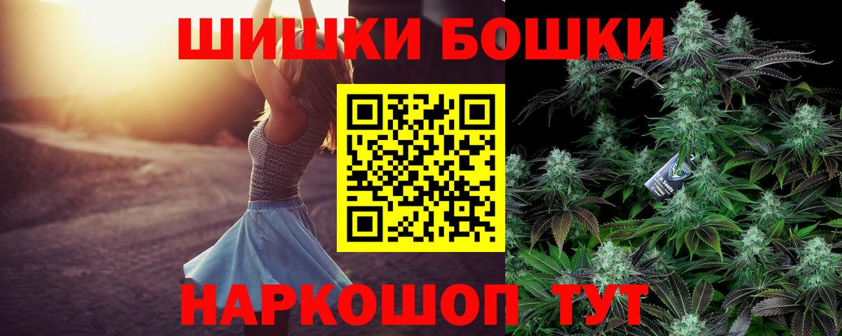 Бошки марихуана OG Kush Армавир